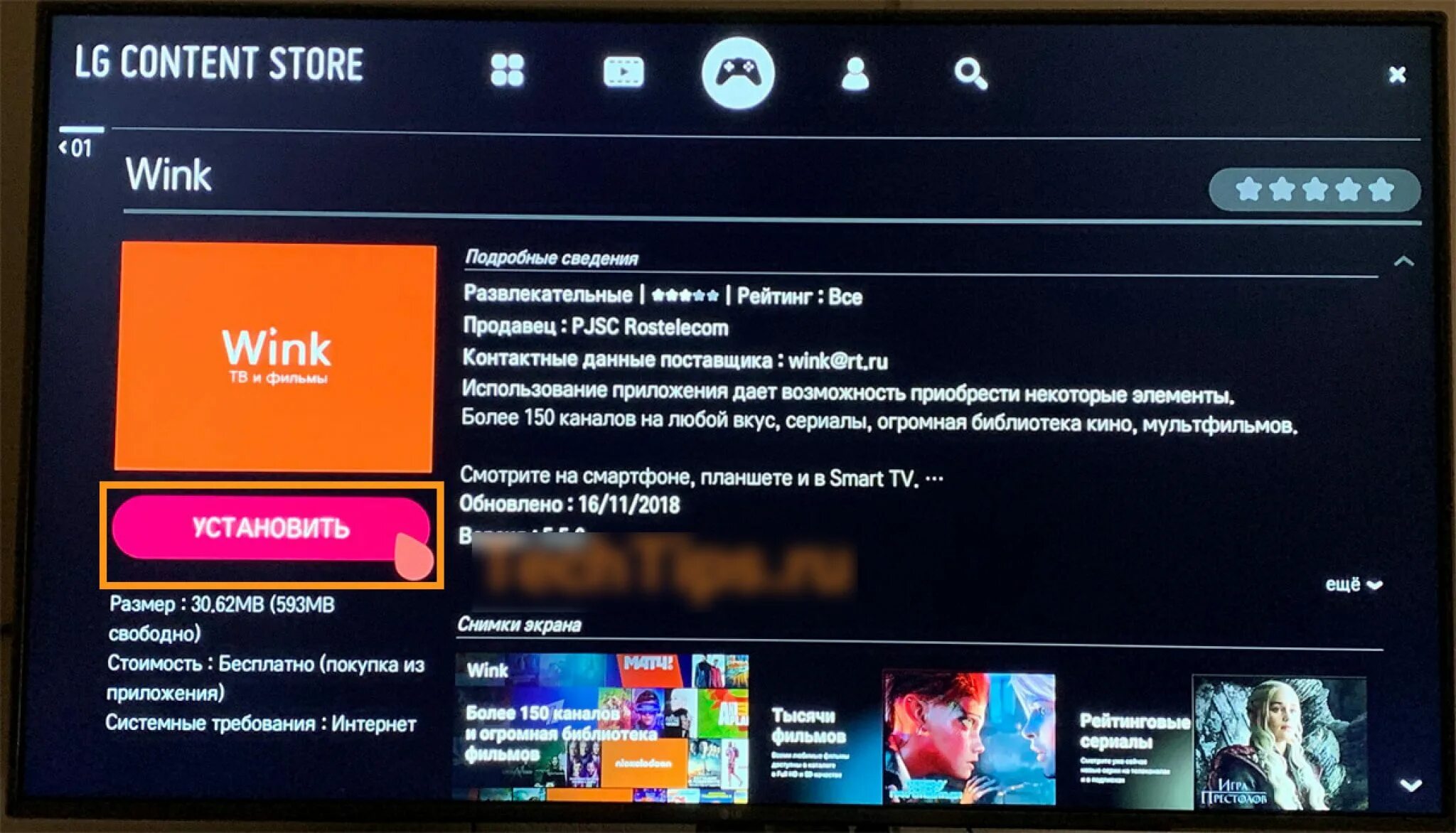 Wink подключение устройств Как настроить и пользоваться Wink? - Агрегатор сервисов по подписке № 1