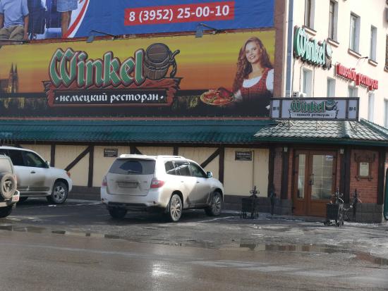 Winkel bier ул ширямова 9 иркутск фото Винкель иркутск ширямова - блог RybolovMaster.ru