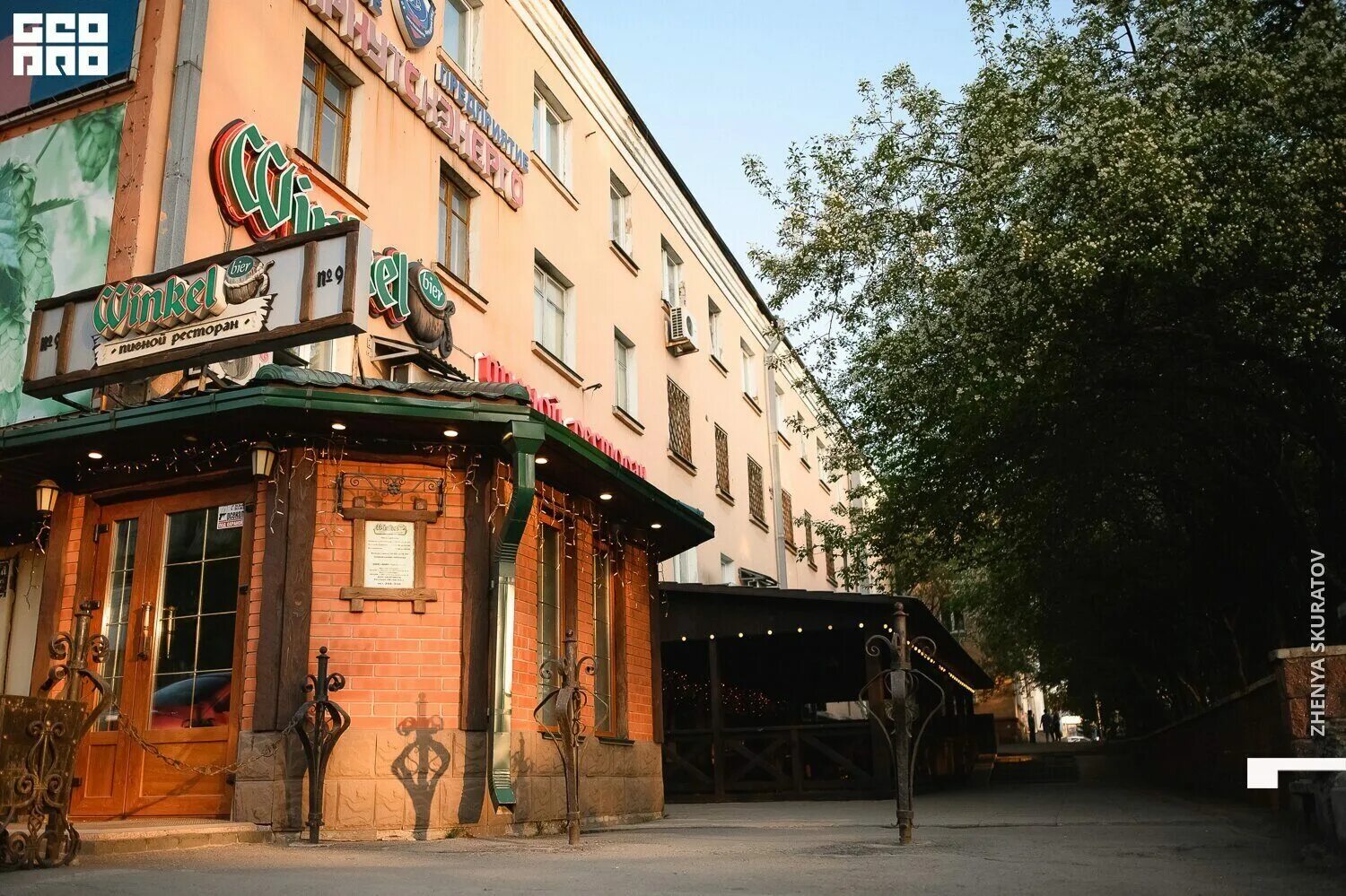 Winkel bier ул ширямова 9 иркутск фото Фотогалерея