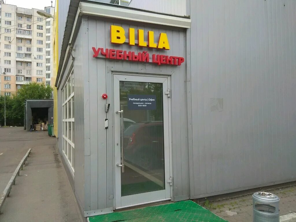 Winner прокатная ул 2 москва фото Больше не работает: Учебный центр, учебный центр, Москва, Прокатная улица, 2 - Я