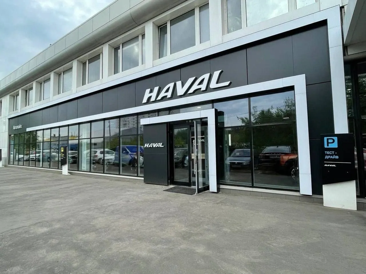 Winner прокатная ул 2 москва фото Автолайт - Официальный дилер HAVAL. Профиль пользователя на Авито