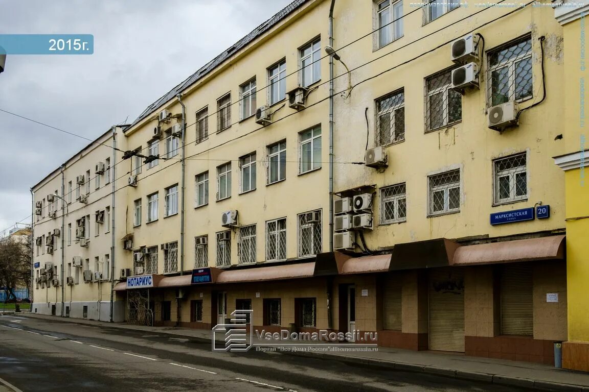 Wino марксистская ул 20 стр 1 фото Photos of office building in Tagansky district. Страница 17
