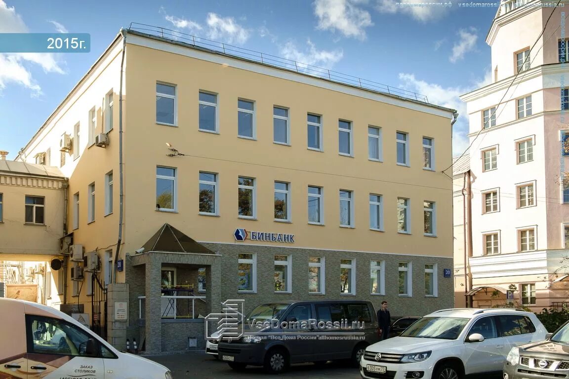 Wino марксистская ул 20 стр 1 фото Photos of office building in Tagansky district. Страница 17