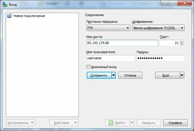 Winscp подключение двух серверов Как установить FTPS-сервер Pure-FTPd для CentOS 7 Meliorem