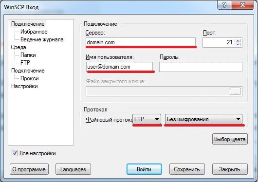 Winscp подключение двух серверов Работа с SFTP/SCP/FTP клиентом WinSCP Друпал хостинг от IT Patrol inc