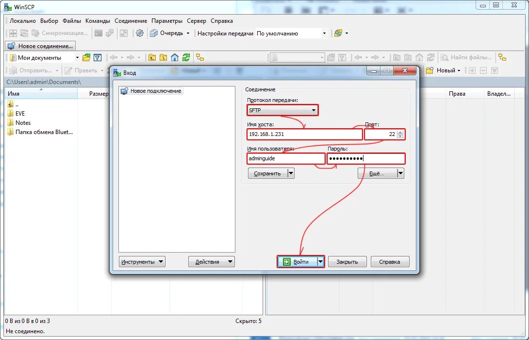 Winscp подключение двух серверов Winscp: найдено 78 картинок