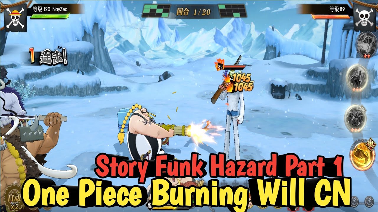 Winter arc contract фото бумаги Story Arc Funk Hazard Part 1 One Piece Burning Will CN - YouTube