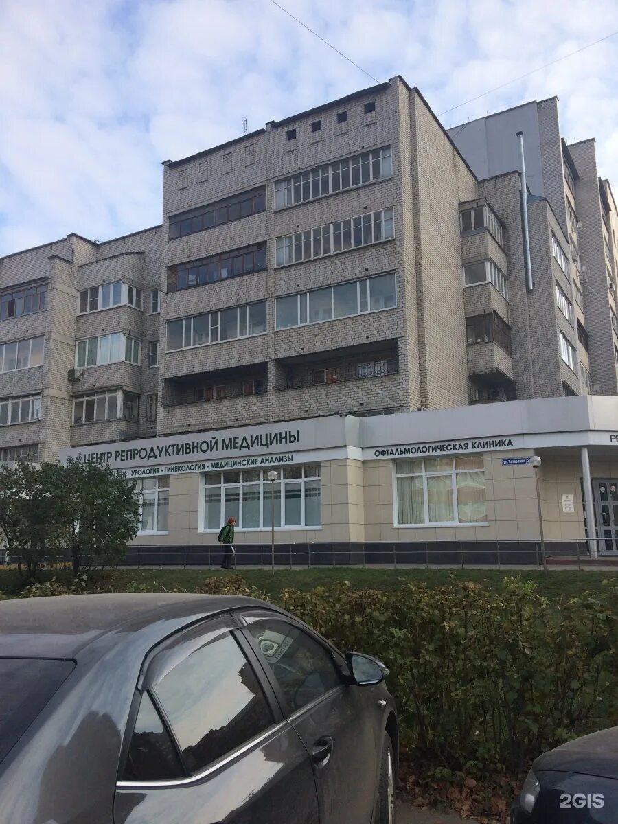 Winwin house татарская ул 65 рязань фото Рязань ул татарская 33