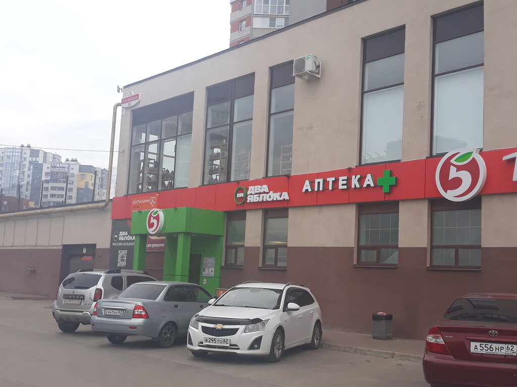 Winwin house татарская ул 65 рязань фото Panorama: Two Apple, tobacco and smoking accessories shop, Ryazan, Tatarskaya St