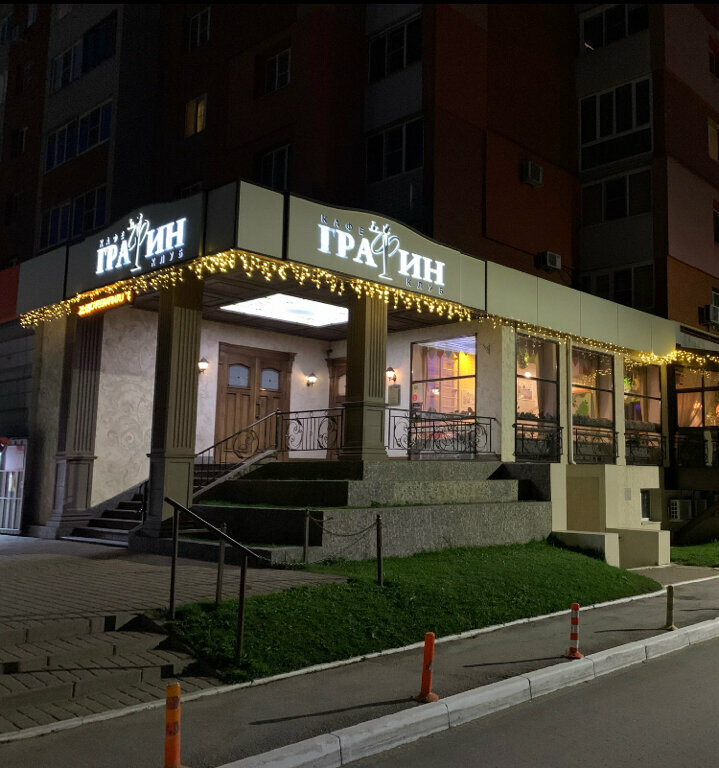 Winwin house татарская ул 65 рязань фото Панорама: Графин, ресторан, Татарская ул., 36, Рязань - Яндекс Карты