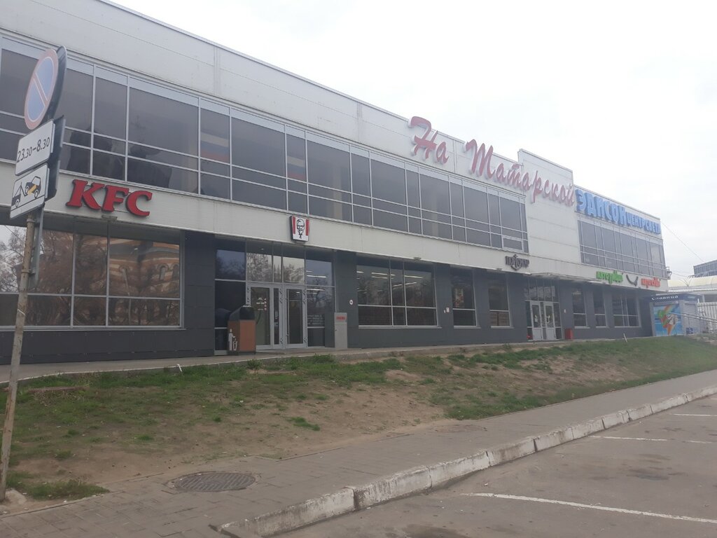 Winwin house татарская ул 65 рязань фото Ксерокс, copy center, Ryazan, Tatarskaya Street, 95 - Yandex Maps