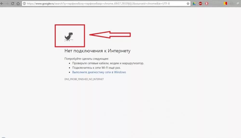 Wireguard нет подключения к интернету Ошибка "проверьте сетевые кабели модем и маршрутизатор": компьютер не видит инте