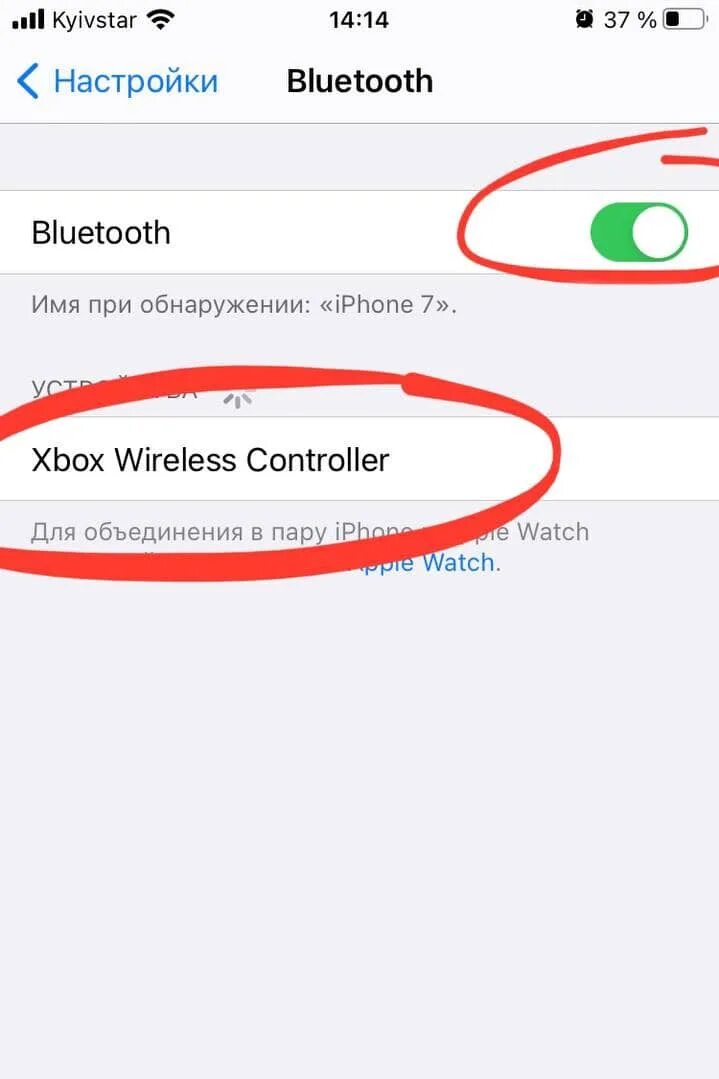 Wireless controller как подключить к айфону Как подключить геймпад к Айфону: можно ли соединить XBox и PS4 с iOS