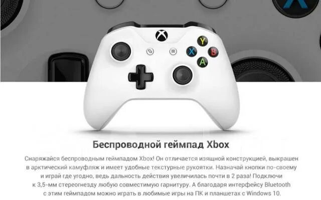Wireless controller ошибка подключения XBOX One S 1TB + 5 Игр (Новая. Гарантия), новый, в наличии. Цена: 15 990 ₽ в Усс