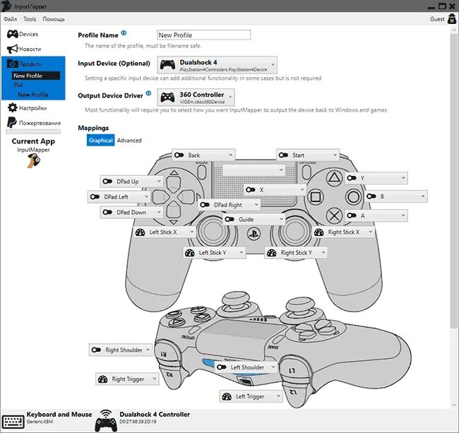 Wireless controller ps4 как подключить к пк Как подключить и использовать геймпад DualShock от PS4 на компьютере или ноутбук