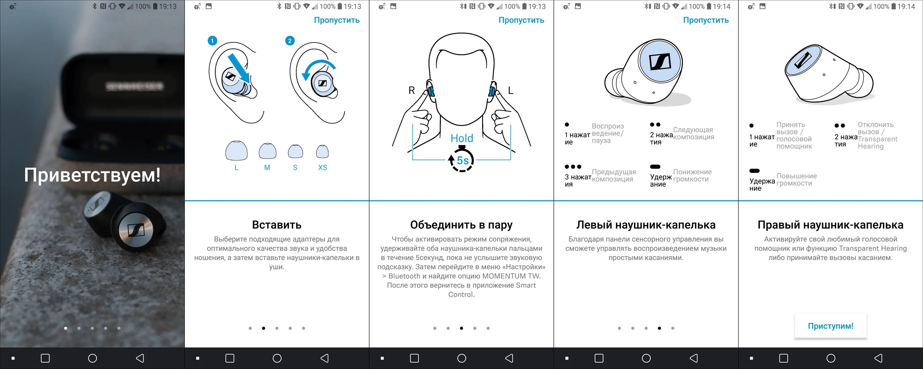 Wireless headphones наушники беспроводные как подключить Как подключить беспроводные наушники с помощью приложения Работа с приложениями 