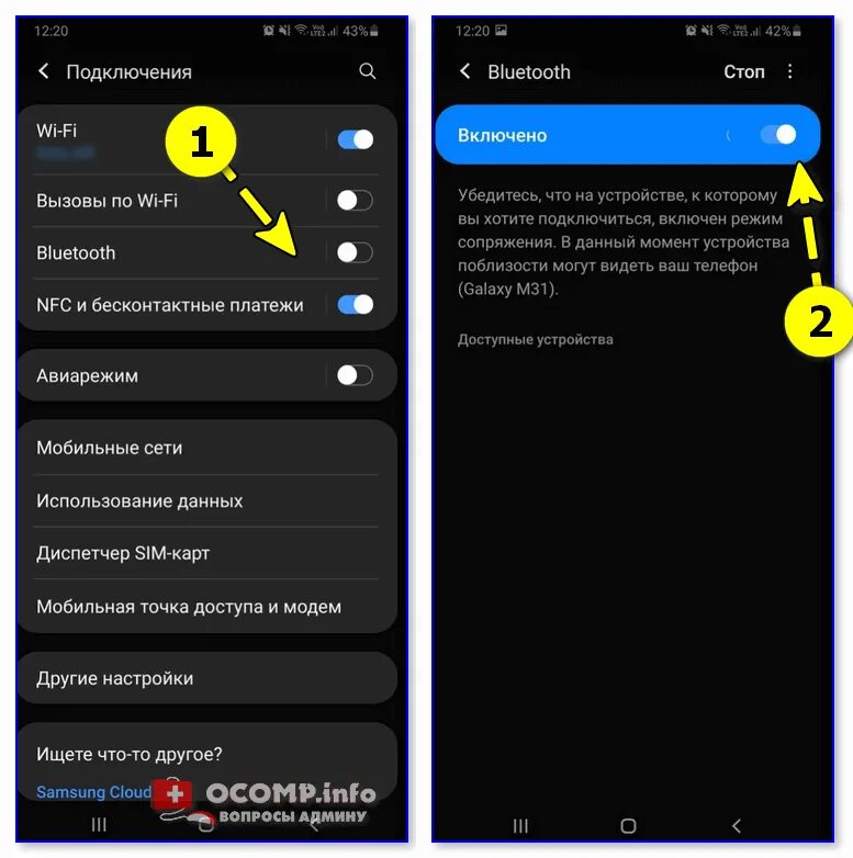 Wireless как подключить к телефону Как подключить TWS-гарнитуру (беспроводные наушники) к телефону, ноутбуку через 