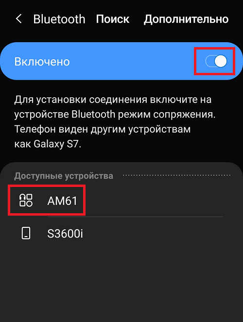 Wireless как подключить к телефону Как подключить беспроводные наушники к Samsung?