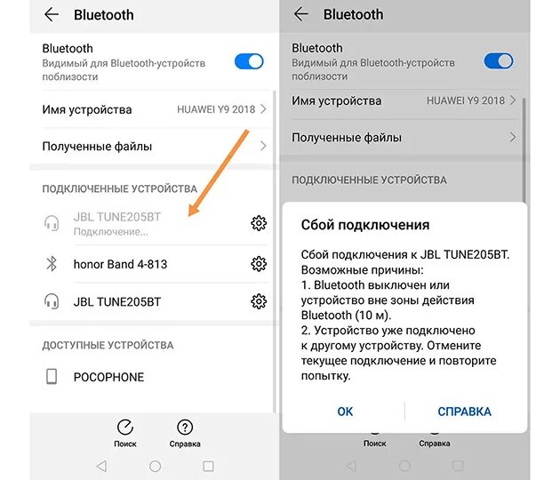 Wireless как подключить к телефону Как подключить беспроводные наушники к телефону: пошаговая инструкция для iPhone