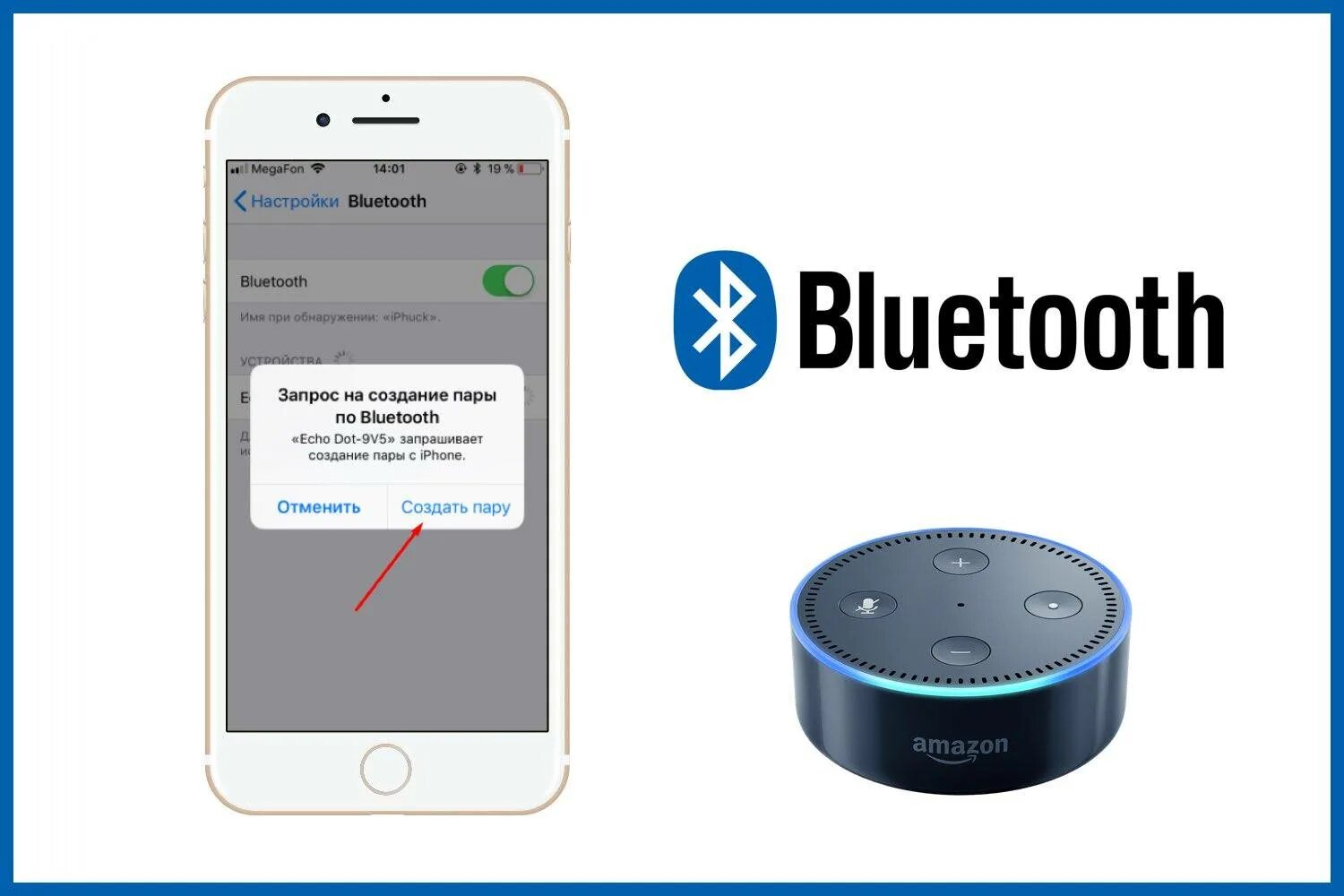 Wireless колонка как подключить к телефону Как послушать музыку через блютуз