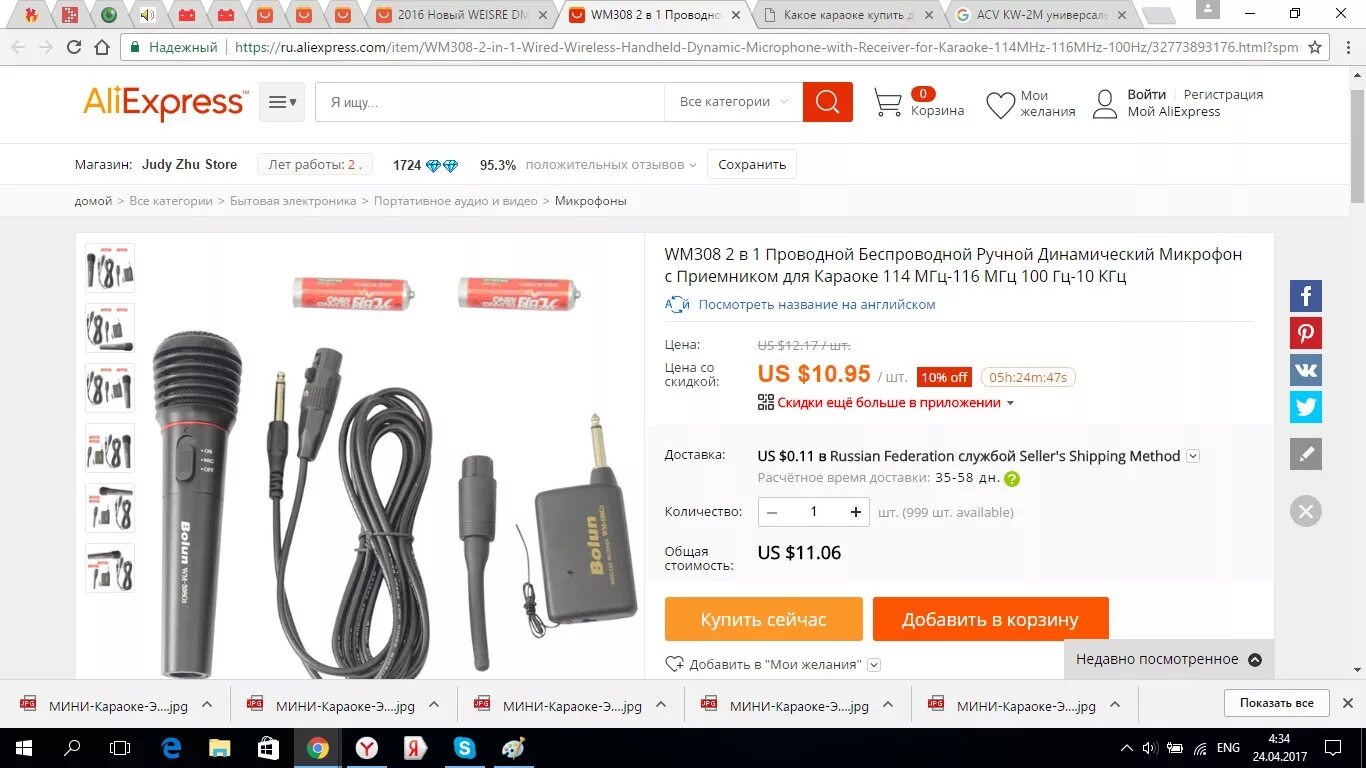 Wireless микрофон беспроводной как подключить Караоке в машине - FIAT Coupe, 2 л, 1998 года автозвук DRIVE2