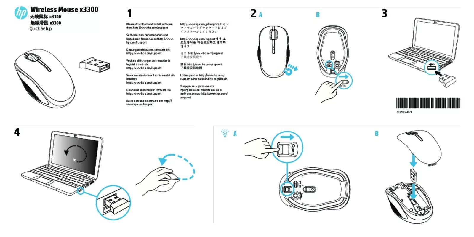 Wireless mouse как подключить к ноутбуку Notice d'utilisation - HP X3300 - HP - Manuel et mode d'emploi