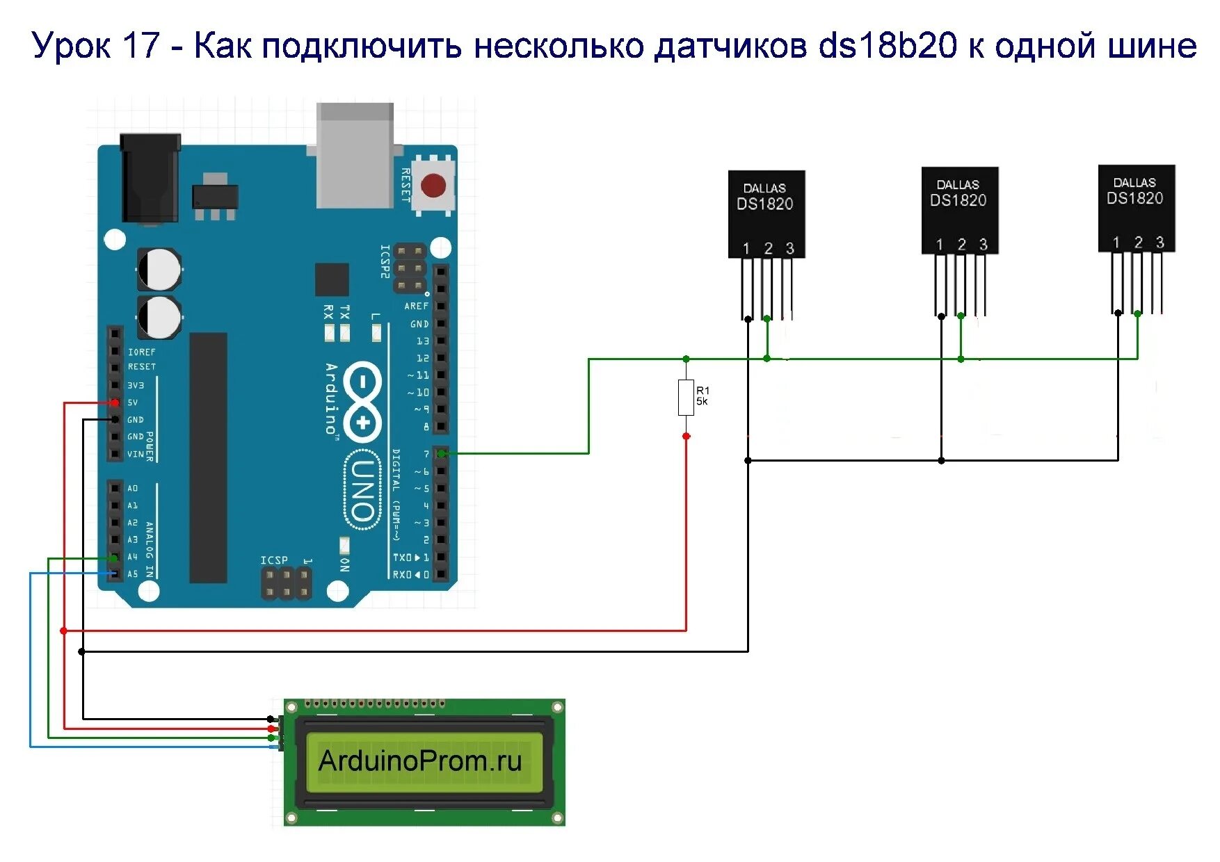 Wiren board 7 подключение ds18b20 датчик температуры Картинки СКЕТЧИ ДЛЯ АРДУИНО С ОПИСАНИЕМ