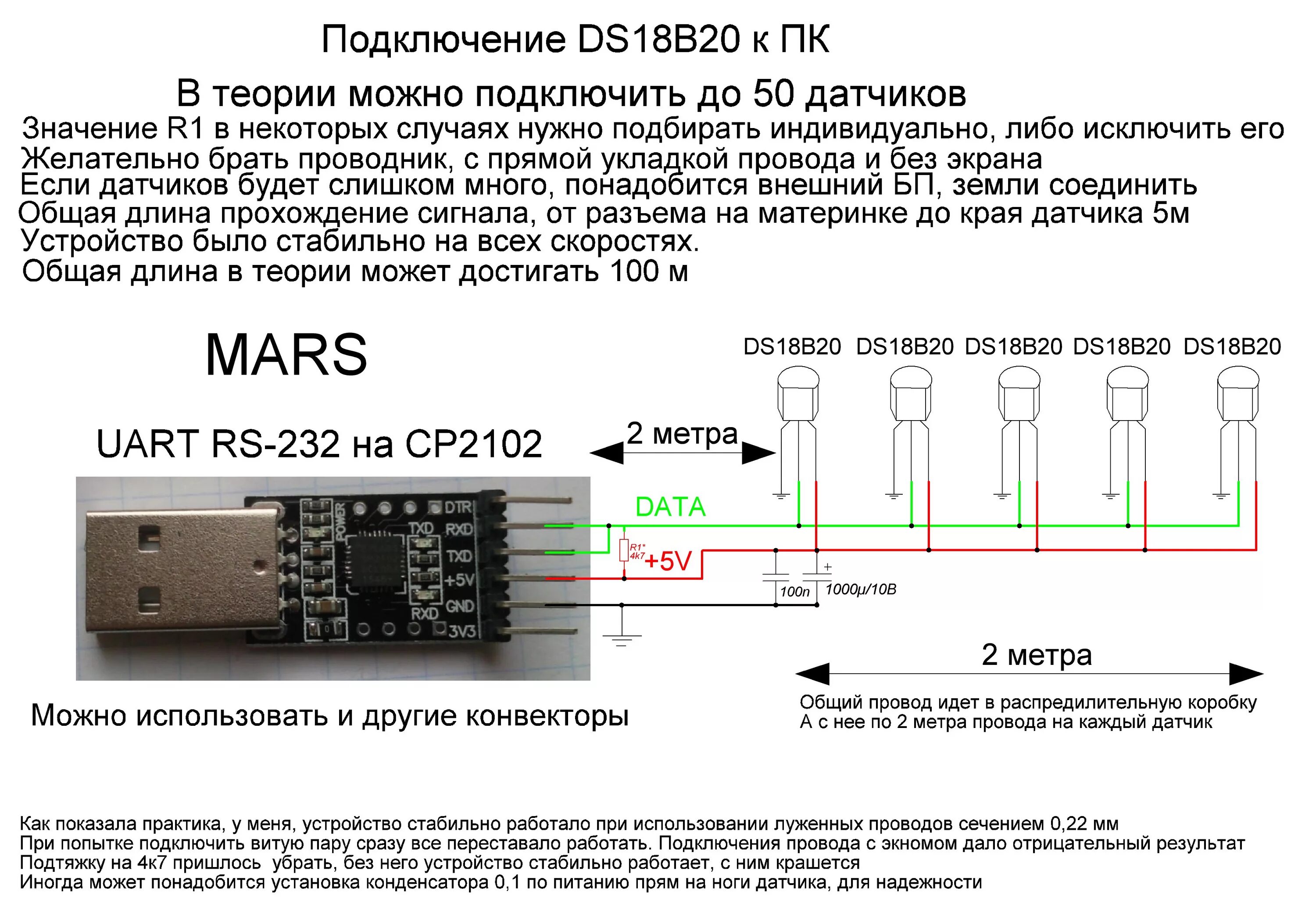 Wiren board 7 подключение ds18b20 датчик температуры Подключение DS18B20 к ПК - Копии схем и печатных плат устройств попавшие ко мне 