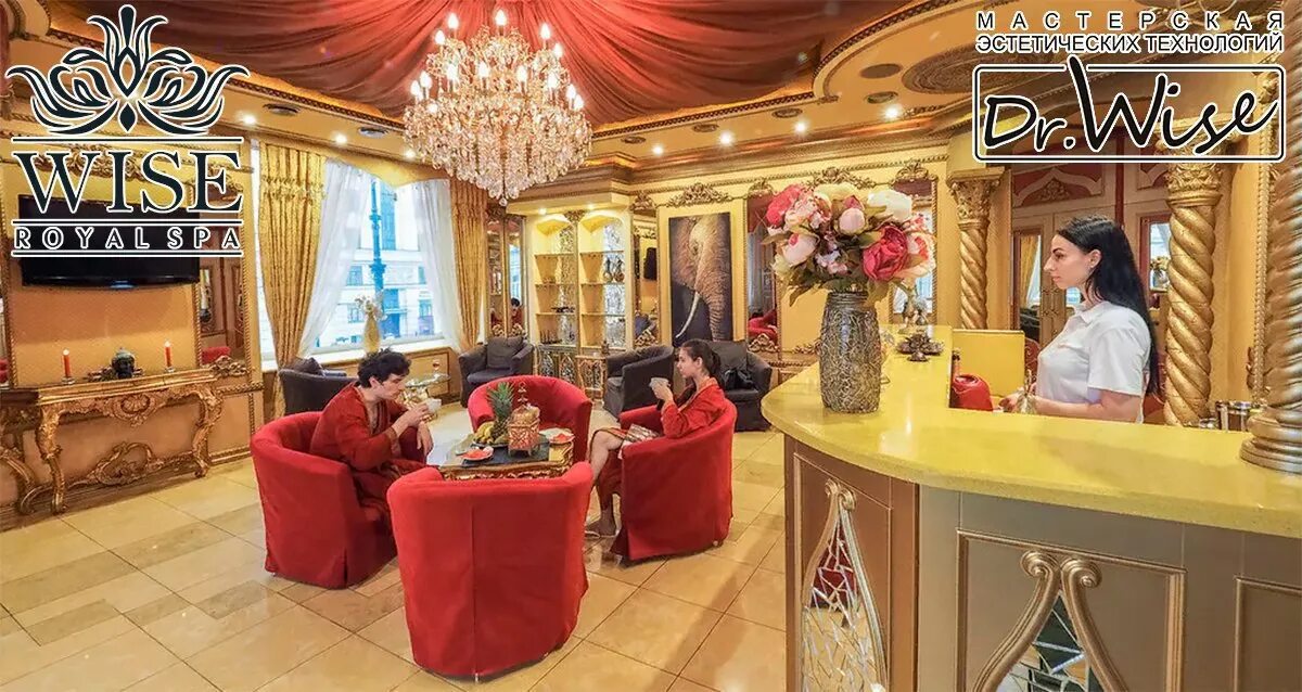 Wise royal spa невский просп 170 фото Бесплатный купон: Скидки до 67% в SPA-салоне Wise Royal SPA - акция до 20.07 на 