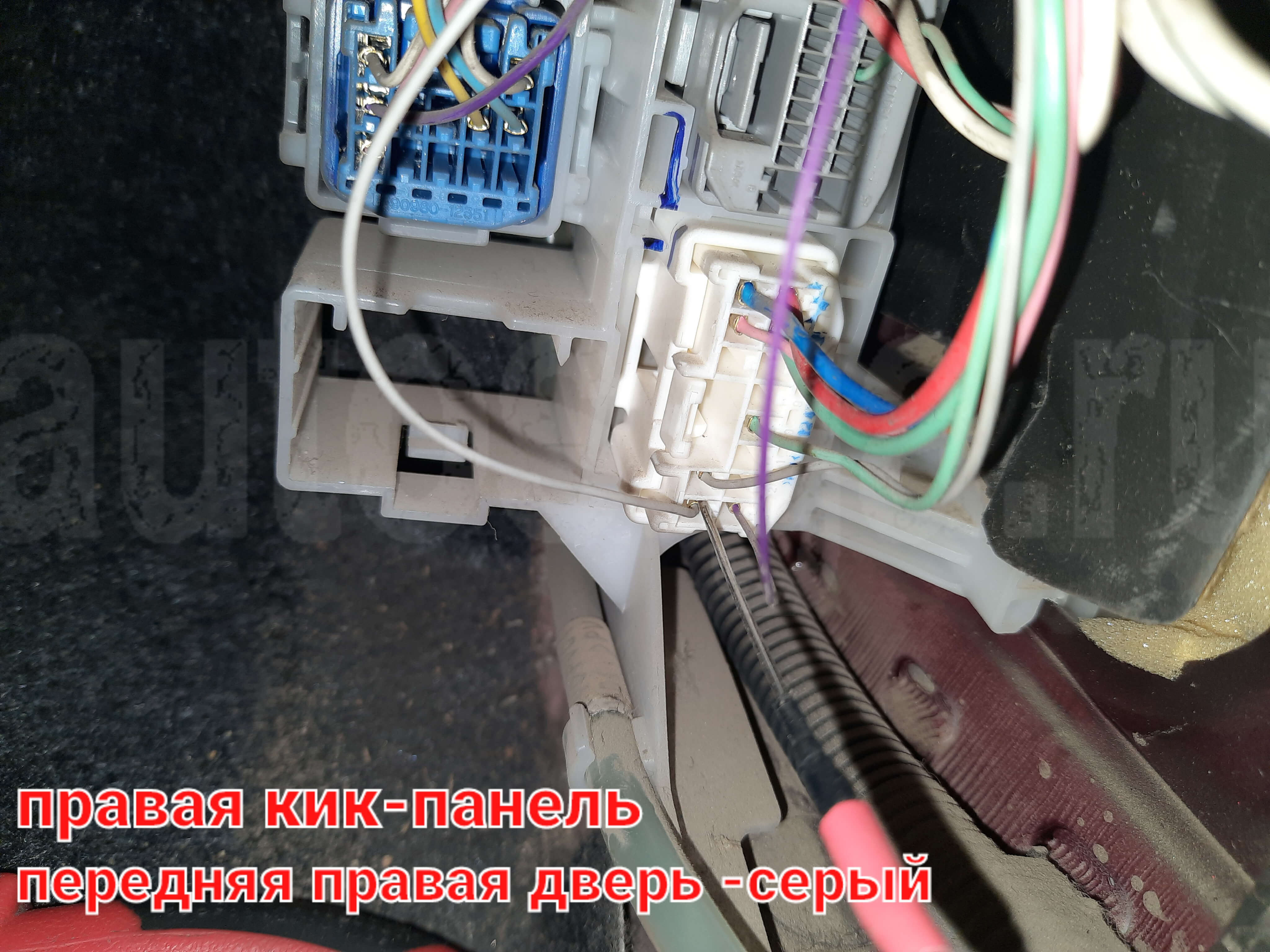 Wish точки подключения Точки подключения автосигнализации на Toyota Wish