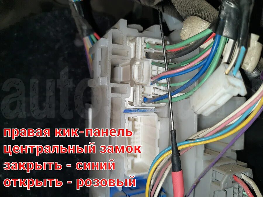 Wish точки подключения Карты установок автосигнализаций на Toyota Wish