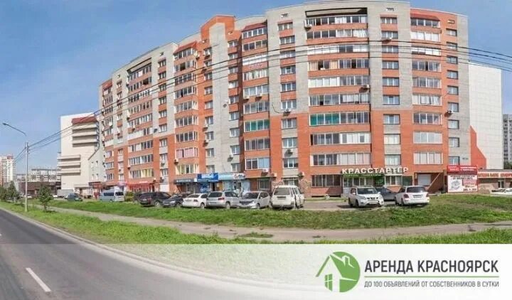 Witar ул авиаторов 42 красноярск фото Сдаю срочно! Цена снижена