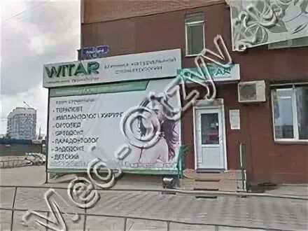 Witar ул авиаторов 42 красноярск фото Больницы Красноярского края