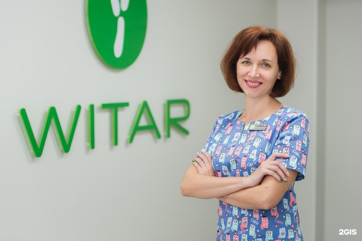 Witar ул авиаторов 42 красноярск фото Witar, стоматологическая клиника, улица Авиаторов, 42, Красноярск - 2ГИС