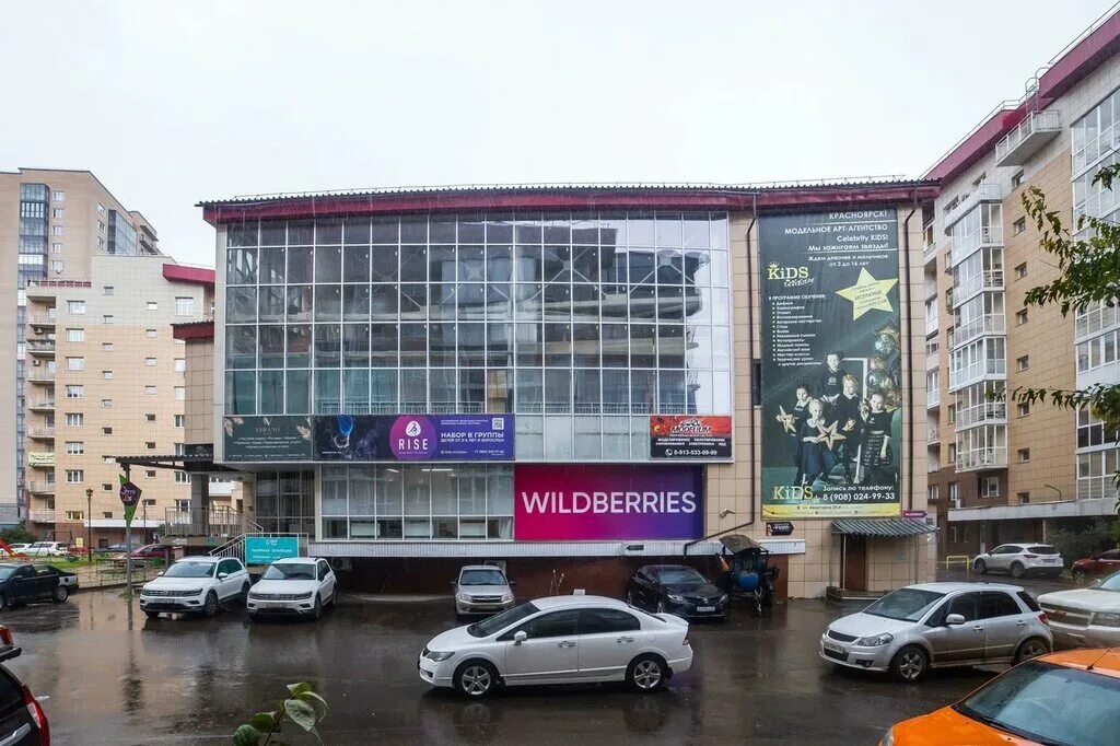 Witar ул авиаторов 42 красноярск фото Eko laser, эпиляция, ул. Авиаторов, 25А, Красноярск - Яндекс Карты
