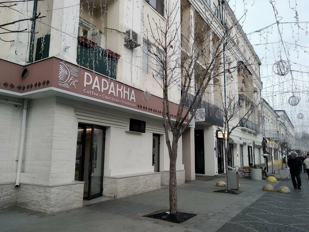 Wknd ул буйнакского 5 махачкала фото Панорама: Papakha, кофейня, ул. Буйнакского, 6, Махачкала - Яндекс Карты