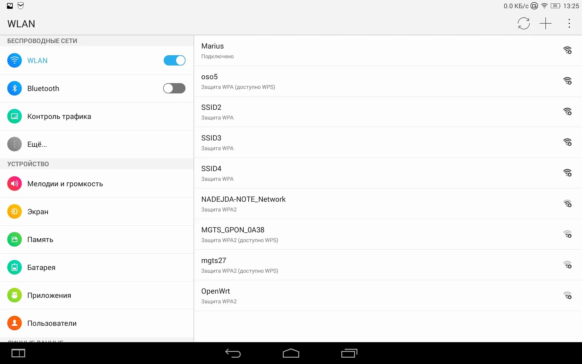 Wlan как подключить на андроид Обзор Lenovo Yoga Tablet 2: разносторонний планшет на Android