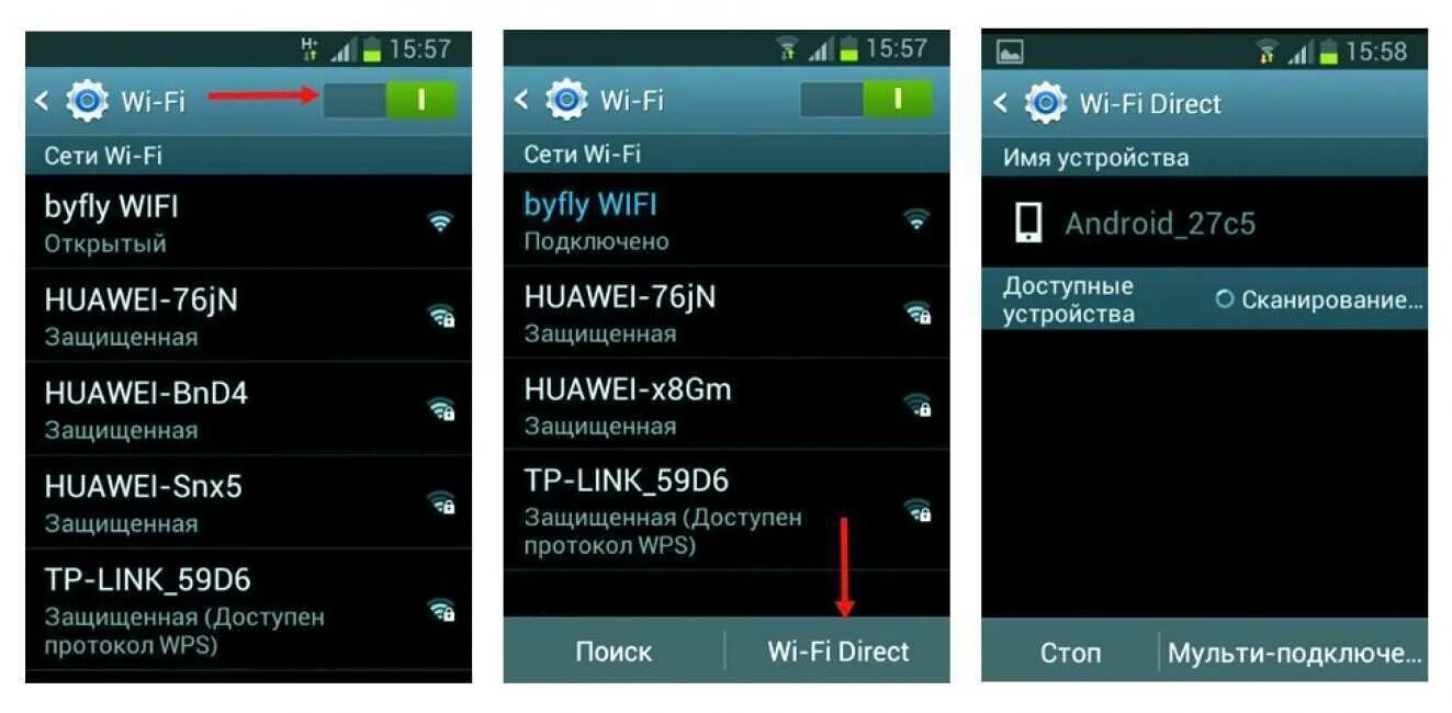 Wlan как подключить на андроид Картинки АНДРОИД ПОДКЛЮЧИТЬ WIFI