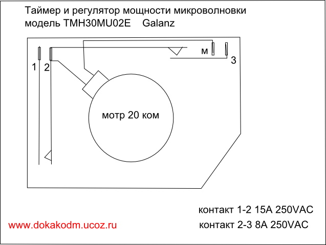 Wld30 1 p схема подключения проводов Ремонт таймера и регулятора мощности микроволновки - Ремонт микроволновых печей 