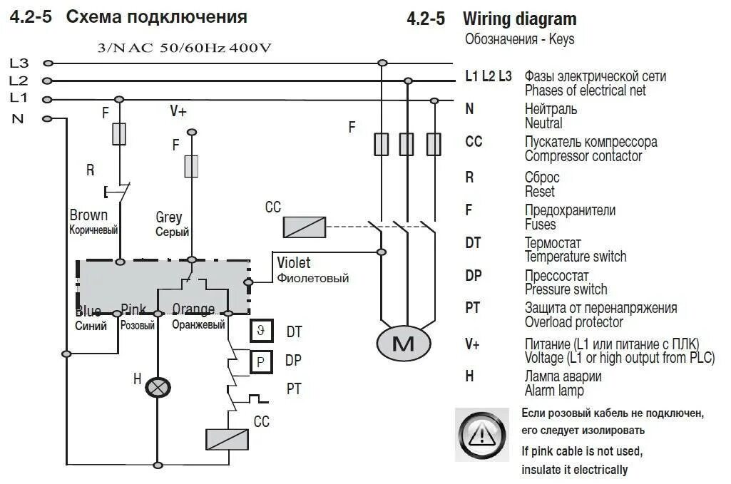 Wld35 1 p схема подключения Электрическое подключение