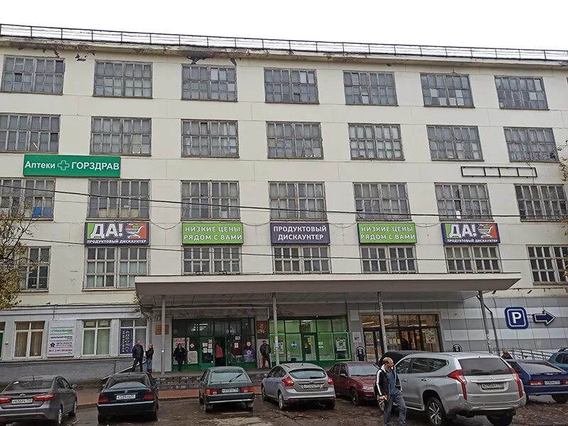 Wm lounge ул полиграфистов 1 чехов фото Адрес и график работы магазина в Москве - Пункт выдачи ОНЛАЙН ТРЕЙД.РУ г. Чехов,