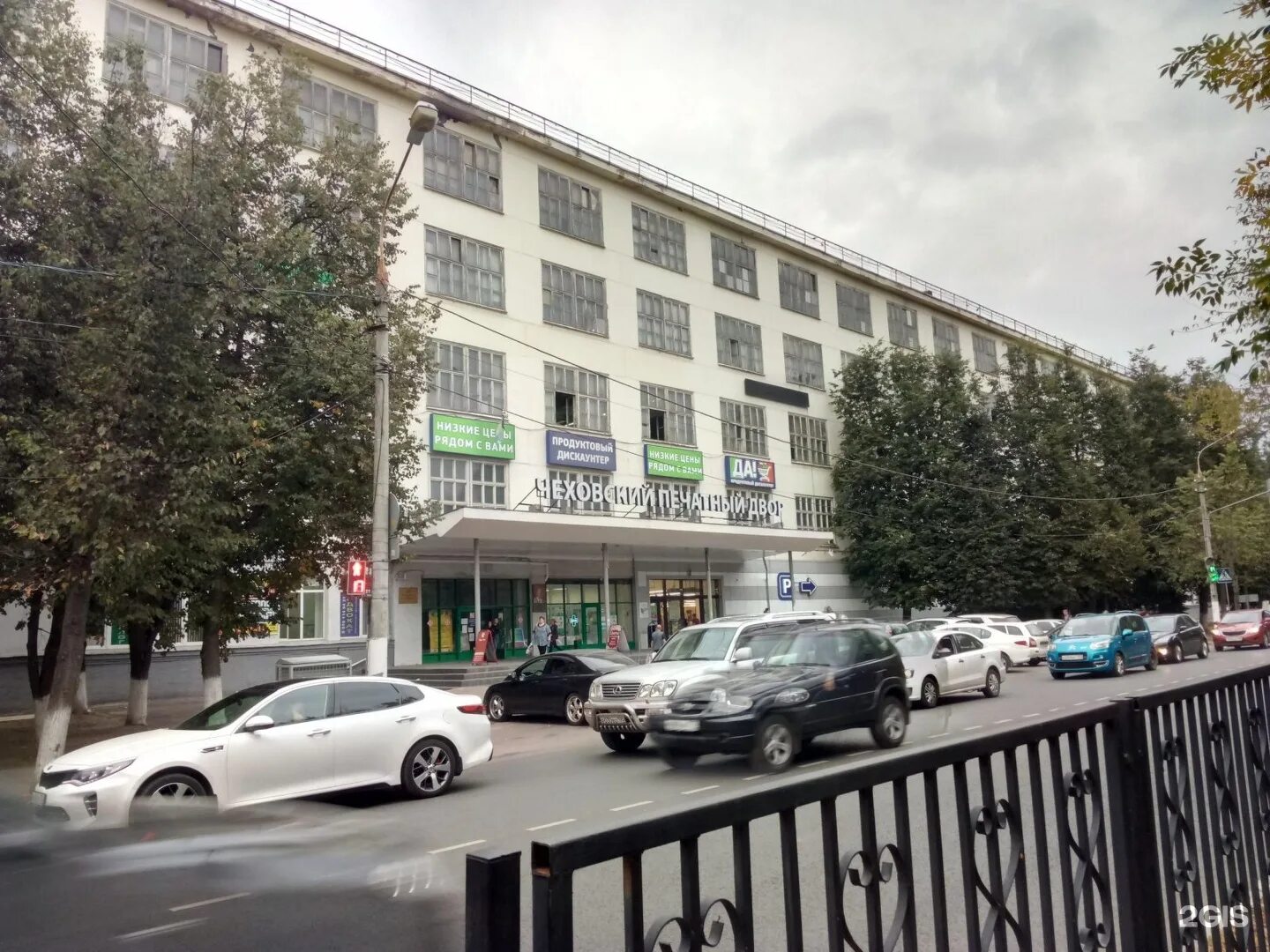 Wm lounge ул полиграфистов 1 чехов фото Бюро переводов, улица Полиграфистов, 1, Чехов - 2ГИС
