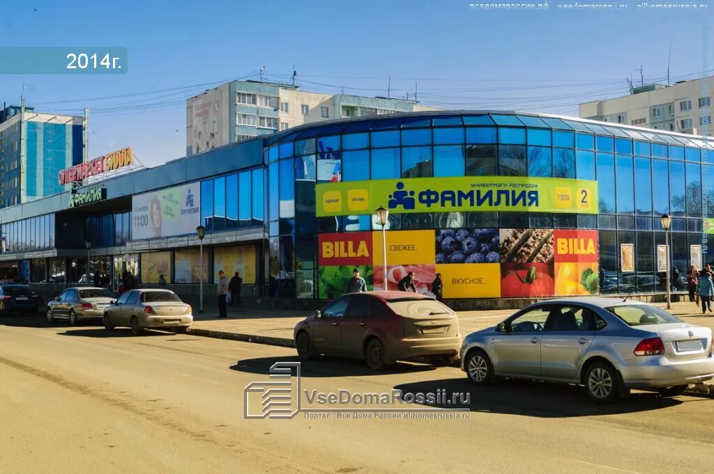 Wm lounge ул полиграфистов 1 чехов фото Chekhov, Poligrafistov st house 21/1. shopping center