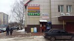 Wm lounge ул полиграфистов 1 чехов фото Медком полиграфистов 6 - найдено 80 картинок