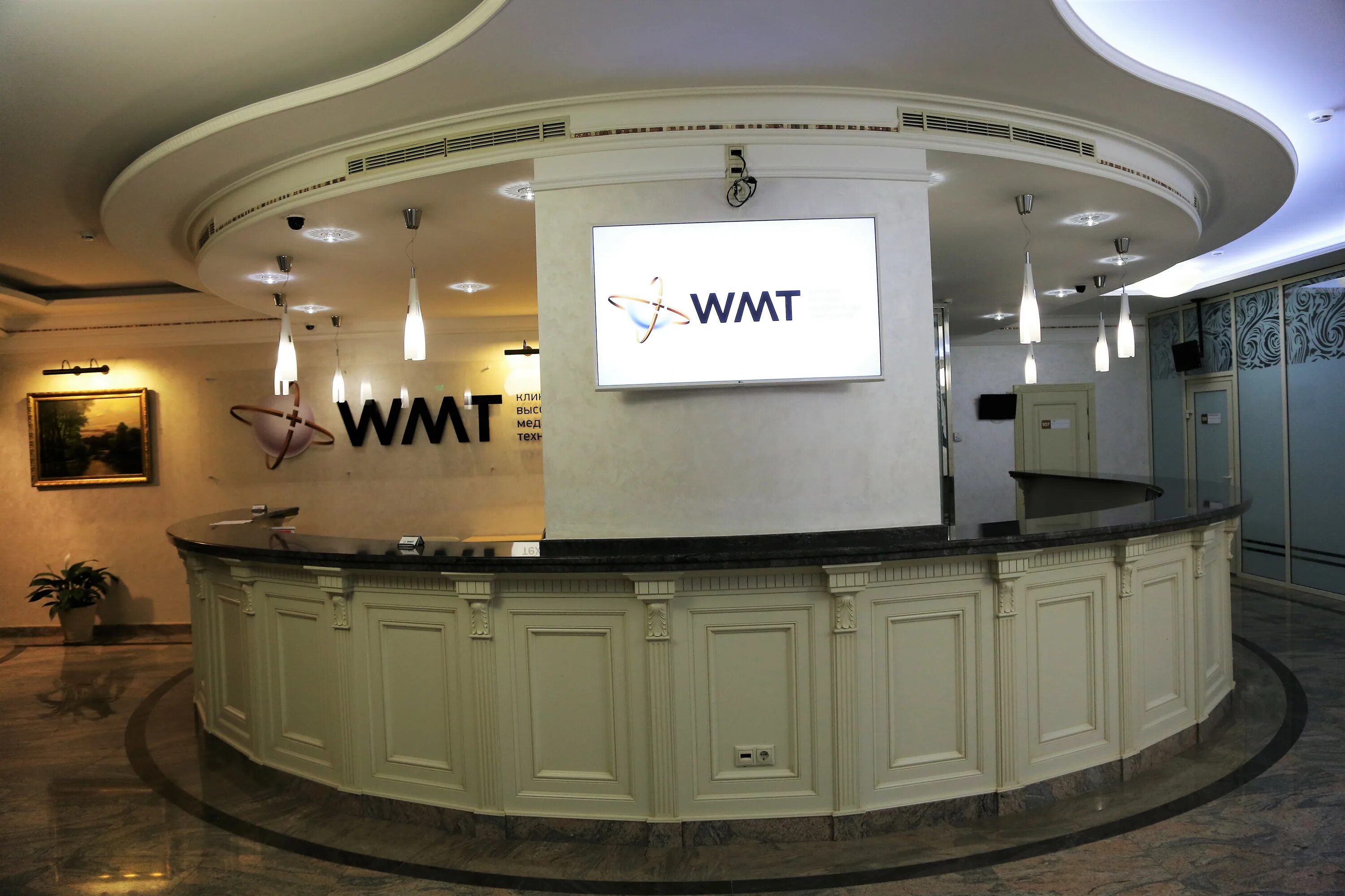 Wmt ул 1 мая 222 фото WMT, медцентр, клиника, Постовая ул., 33, Центральный внутригородской округ, мик