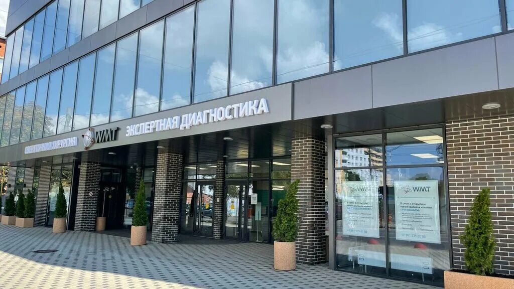 Wmt ул 1 мая 222 фото WMT, medical center, clinic, Krasnodar, 1 Maya Street, 222 - Yandex Maps