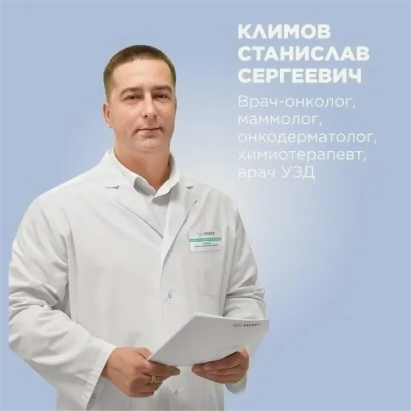 Wmt ул 1 мая 222 фото WMT - клиника высоких технологий в Краснодаре Группа на OK.ru Вступай, читай, об