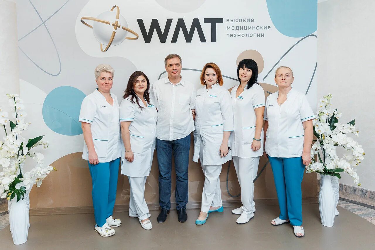 Wmt ул 1 мая 222 фото В Краснодаре открылась клиника высоких технологий WMT