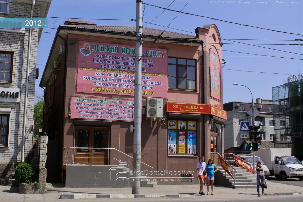 Wmt ул 1 мая 222 краснодар фото Krasnodar, 1st Maya st house 162А. multi-purpose building