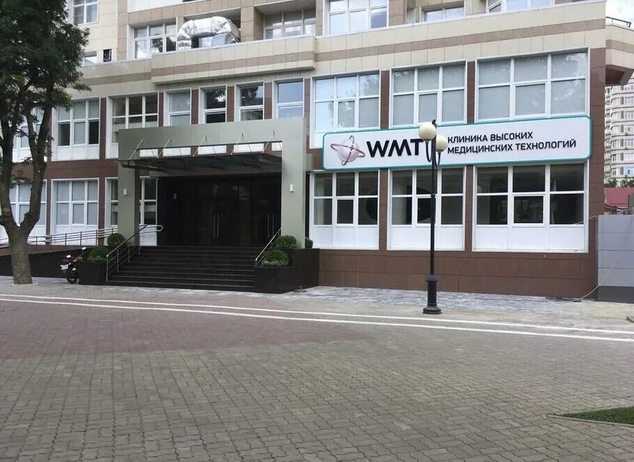 Wmt ул 1 мая 222 краснодар фото Клиника высоких медицинских технологий" (WMT), г. Краснодар выполненный проект "